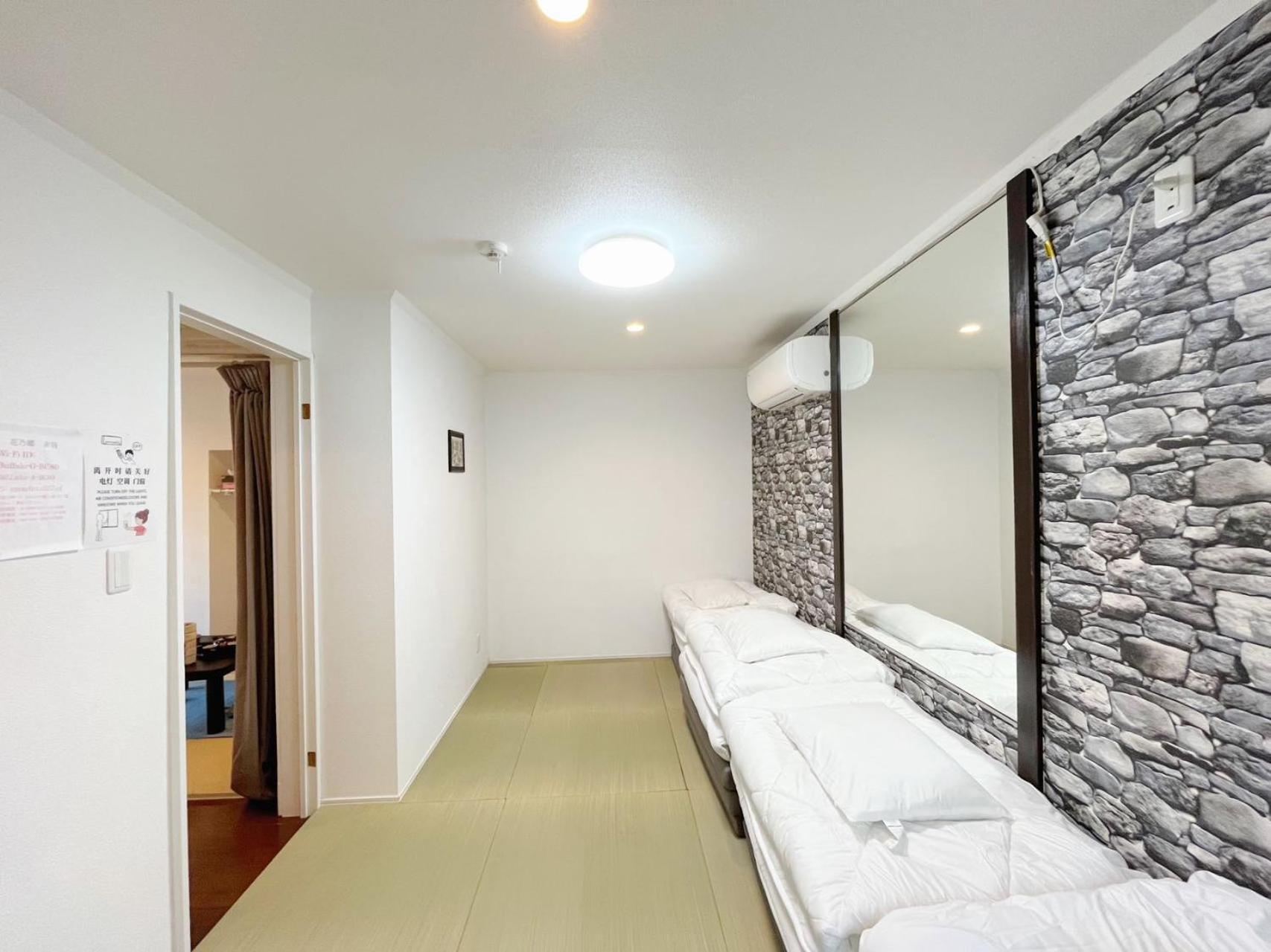 花乃郷 赤羽 Apartman Tokió Kültér fotó
